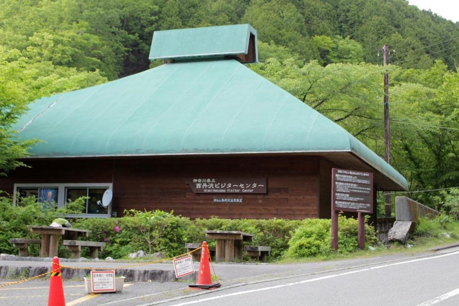 Get the latest information and start hiking from the Nishi Tanzawa Visitor Center is at the trailhead