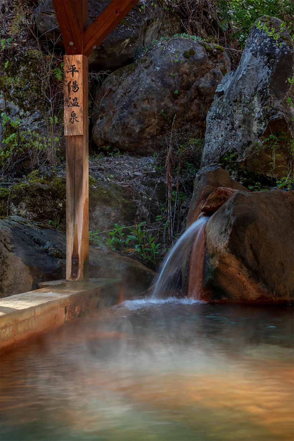 Hirayu’s hot springs